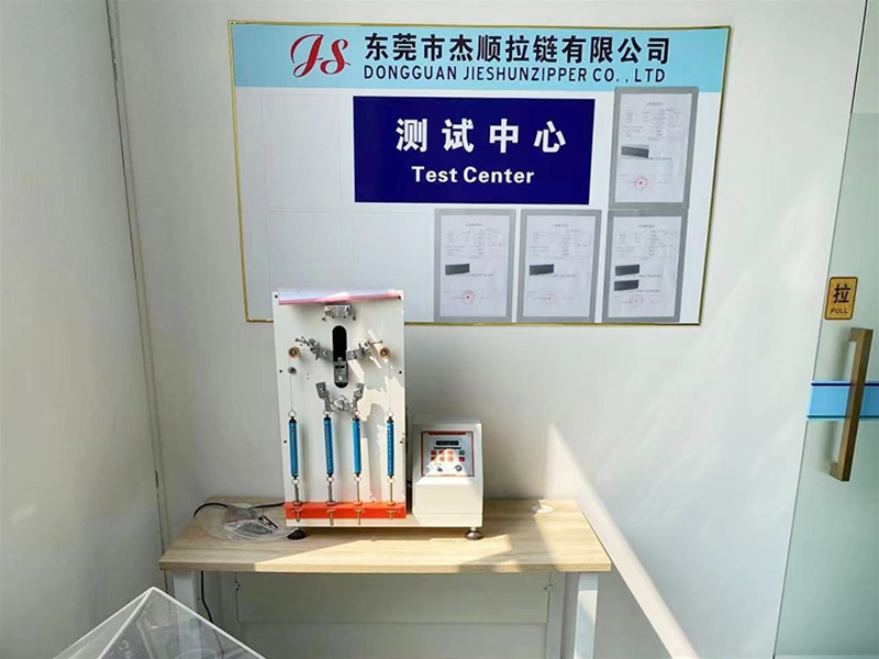 测试中心