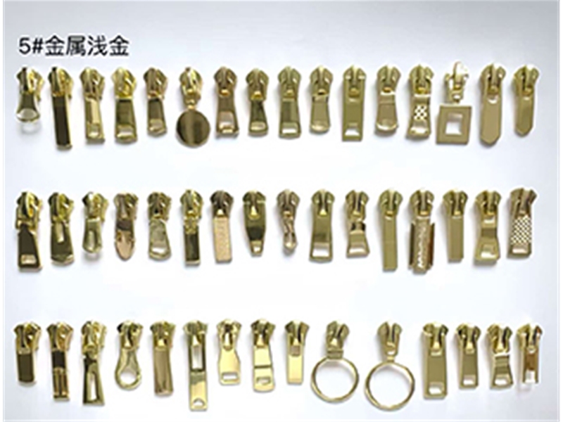 金属拉链